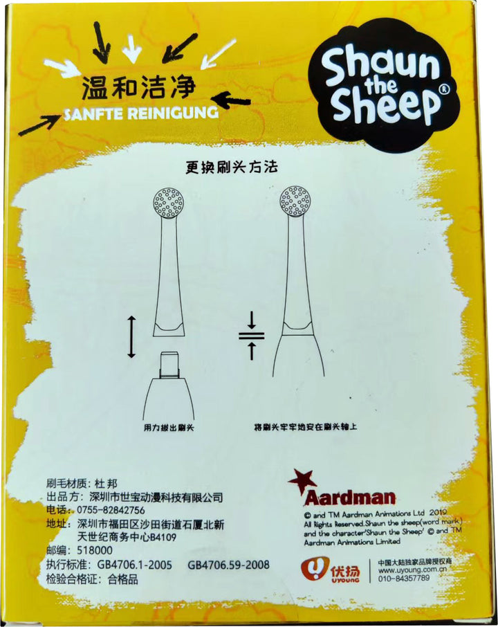 Replacement Brush Heads - Fansheep